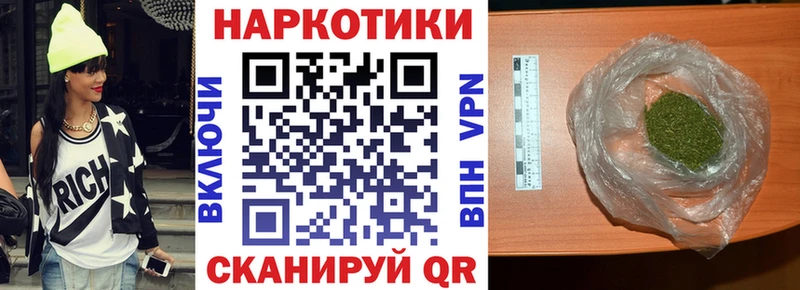 Купить закладку КОКАИН  Галлюциногенные грибы  Alpha-PVP  Марихуана  ЭКСТАЗИ  Мефедрон  ГАШИШ  Борзя