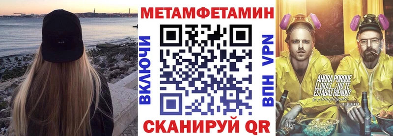 Купить где Борзя Амфетамин 98%