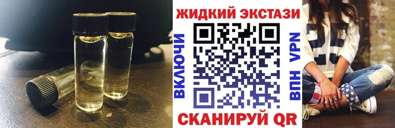 Бутират бутандиол  Купить  Борзя 