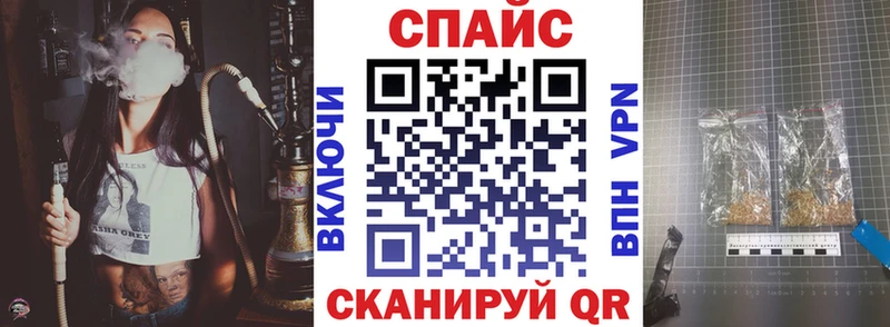 Бутират жидкий экстази Борзя