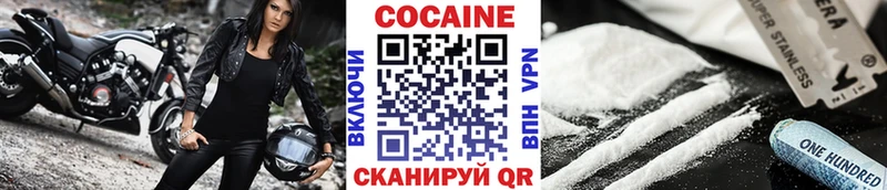Купить где  Борзя  Кокаин Колумбийский 