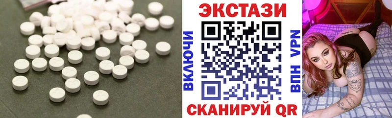 Купить где  Борзя  Ecstasy бентли 