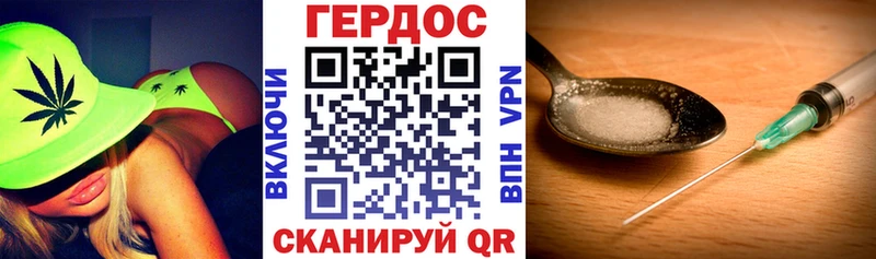 Купить  Борзя  Героин VHQ 