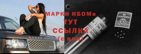 наркотики Заводоуковск