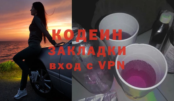 mix Заволжск