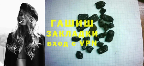 кокаин VHQ Заволжье