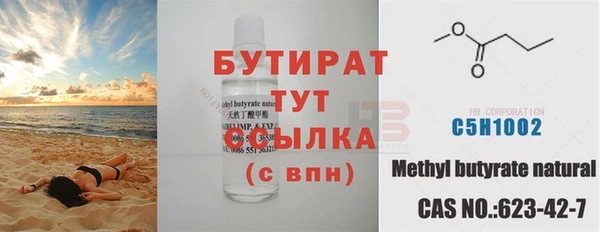 наркотики Заводоуковск