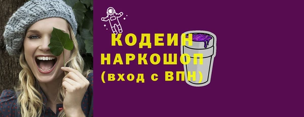 кокаин VHQ Заволжье