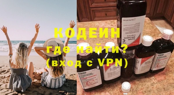 кокаин VHQ Заволжье