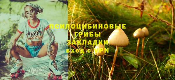 кокаин VHQ Заволжье