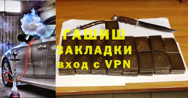 mix Заволжск