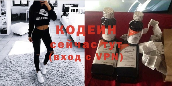 кокаин VHQ Заволжье
