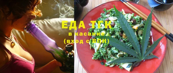кокаин VHQ Заволжье