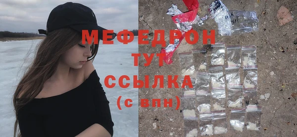 кокаин VHQ Заволжье