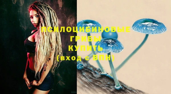 кокаин VHQ Заволжье
