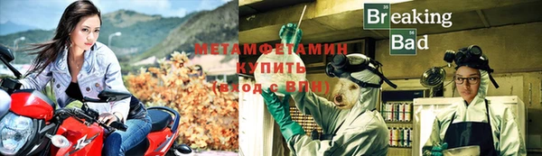 кокаин VHQ Заволжье