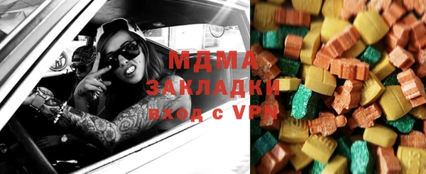 mix Заволжск