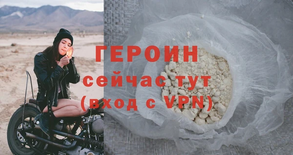 наркотики Заводоуковск