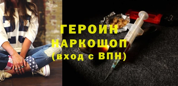 наркотики Заводоуковск