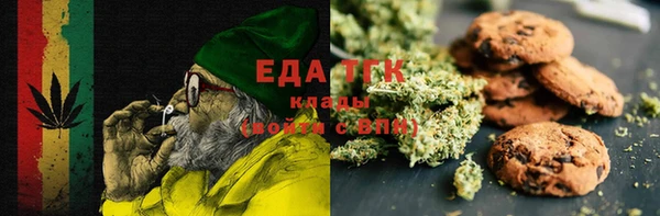 кокаин VHQ Заволжье