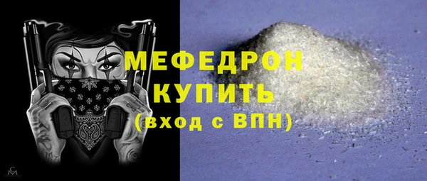 mix Заволжск