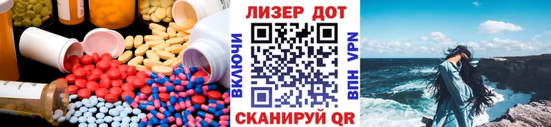 Купить закладки  Борзя  LSD-25 экстази кислота 