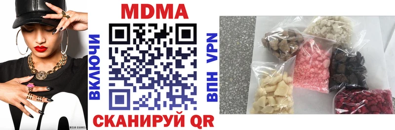 Купить закладки  Борзя  МДМА Molly 