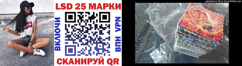 Купить где  Борзя  Наркотические марки 1,8мг 