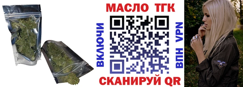 Купить где  Борзя  Дистиллят ТГК вейп с тгк 