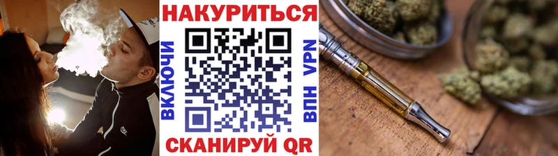 Каннабис LSD WEED  Купить где  Борзя 